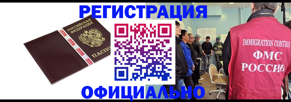 пропишу в квартире в Обояни