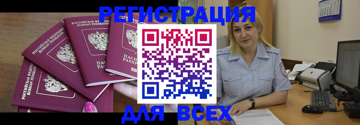 найти адрес прописки в Обояни
